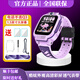 小天才Q3電話(huà)表兒童大屏幕高清視頻通話(huà)防水智能手機定位全網(wǎng)通 Q3-桑染紫【送：保護殼+鋼化膜*2+運動(dòng)掛繩+吸磁表帶】