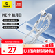 倍思HZ19半入耳式有線(xiàn)耳機適用華為p80mate70蘋(píng)果手機電腦音樂(lè )K歌安卓3.5mm游戲線(xiàn)控帶麥