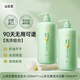 謎草集山茶花香水洗發(fā)水沐浴露護發(fā)素洗發(fā)膏持久留香男女大容量1200ml 洗發(fā)水1.2L+沐浴露1.2L