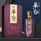 華臺（HUATAI）貴州華臺 華臺華20 醬香型白酒 53度500ml 華20/1瓶