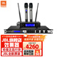 JBLKX180前級效果器ktv專業(yè)卡拉OK數(shù)字效果器混音器DSP音頻處理器混響器防嘯叫均衡器調(diào)音臺(tái) JBL KX180效果器+JBL VM200話筒 官方授權(quán)_工程師調(diào)音