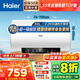 海爾（Haier）熱水器60升電熱水器【咨詢客服享補(bǔ)貼20%】鎂棒免更換2200W速熱 超一級能效家用儲水式大水量R3 60L 2200W 【70%用戶首選】R3