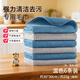 艾美雅奶茶店專(zhuān)用抹布吸水不掉毛擦桌子廚房家用吧臺咖啡毛巾清潔抹布 30*30-6條裝（藍灰各3）