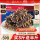 久年 4星級大連即食海參獨立包裝 冷凍遼刺參開(kāi)袋即食 海鮮水產(chǎn)禮盒 1500g 30-36頭 禮盒