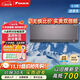 大金空調(diào) 衡境 1.5匹1級能效變頻掛機冷暖節(jié)能家電 2025新款小零境 衡靜系列官方正品空調(diào)扇 1.5匹 一級能效 ATXE135ZC-H1