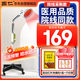 國仁神燈【醫用同款】遠紅外線(xiàn)理療燈家用理療儀烤電治療儀送父母禮物