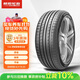 朝陽(yáng)輪胎 汽車(chē)輪胎 205/60R16 92V C66 適配?？怂?馬自達3/速騰/軒逸