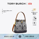 Tory Burch 湯麗柏琦 T MONOGRAM 提花斜挎水桶包TB 79487 海軍藍皇家海軍藍 405