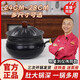 章師傅【新品上市】【劉儀偉推薦】古法大肚鍋正宗鐵鍋平底炒鍋湯鍋加厚 升級款24大肚鍋（鐵蓋+蒸籠） 24cm