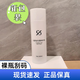 仙瑟裸瓶刮碼發(fā)貨）益生菌修護液100ml爽膚水調理皮膚水油平衡保濕