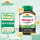 健美生（Jamieson）健美生90%高純度深海魚(yú)油軟膠囊omega3中老年三高心腦血管dha epa 【90%高純度無(wú)腥】 75粒*1瓶