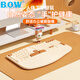 B.O.W航世K700L 人體工學(xué)無(wú)線(xiàn)充電鍵盤(pán) 護腕軟手托靜音臺式筆記本電腦辦公游戲靜音鍵盤(pán) 奶咖色充電版