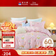 富安娜兒童全棉床上三件套嬰幼兒A類(lèi)60支長(cháng)絨棉床單被套宿舍 1.2米床 152*210cm