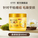 亮莊發(fā)膜免蒸焗油膏燙染干枯毛躁受損頭發(fā)護理護發(fā)素保濕柔順倒膜 柔順保濕倒膜500g