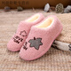 葉余冬季新款包跟女鞋防滑卡通羊羔毛毛鞋居家室內加絨保暖毛月子鞋 t-10粉色棉鞋(偏小一碼) 35