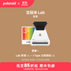 寶麗來（Polaroid）【雙11】Lab影塔打印機手機照片復(fù)古膠片藍牙連接沖洗機 出游男女生閨蜜送禮結(jié)婚紀念生日送禮物 白色【現(xiàn)貨速發(fā)】 暢玩套餐：影塔+i-Type白框*2