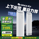 格力空調3匹2匹柜機王者/京致新一級能效變頻冷暖立體送風(fēng)防直吹防冷風(fēng)智能調節節能冷酷外機國際補貼 3匹 一級能效 京致