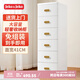JEKO&JEKO抽屜式收納柜特大號加厚 臥室兒童簡(jiǎn)易衣柜玩具整理箱衣物儲物柜 面寬41cm 輕奢六層柜