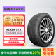 NEXEN耐克森 輪胎 225/55R18 102V GTX原配濰柴U70D