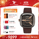 SEVENFRIDAY七個(gè)星期五手表M系列自動(dòng)機械腕表瑞士時(shí)尚大表盤(pán)男表禮物 M2/02 皮帶款