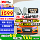 3M汽車(chē)貼膜 朗清系列 前淺后深SUV 全車(chē)汽車(chē)玻璃車(chē)膜太陽(yáng)膜隔熱膜車(chē)窗膜 包施工 國際品牌