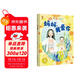 暖心熊成長(cháng)原創(chuàng  )繪本館 我愛(ài)我家-媽媽我愛(ài)你 寶貝一家親 雙語(yǔ)彩圖美繪版 兒早教啟蒙兒童性格養成孩子