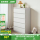 全友家居 簡(jiǎn)約風(fēng)家具客廳電視柜邊柜多層收納柜臥室儲物大容量五斗柜