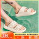 斯凱奇（SKECHERS）拖鞋女鞋2025年秋季厚底踩屎感一腳蹬涼拖鞋戶(hù)外沙灘鞋111645