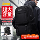 吉普（JEEP）背包雙肩包男大容量旅行包休閑戶(hù)外出差行李包登山包防潑水書(shū)包 黑色【90L大容量+可滿(mǎn)足7天旅行】