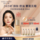 雅詩(shī)蘭黛DW持妝粉底液17#象牙白(1W1)30ml控油遮瑕化妝品禮盒生日禮物