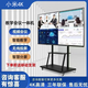小米（MI）4K會(huì )議教學(xué)觸摸一體機多媒體平板55 65 75 85 100 110寸電子白板 100寸I7/8+512G雙系統防爆屏幕