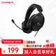 極度未知（HYPERX）Stinger2毒刺2 有線 DTS空間音效 頭戴式電競耳機(jī) 50mm驅(qū)動單元 適配三角洲行動