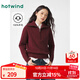 熱風(fēng)（Hotwind）毛衣冬季新款女士拉鏈翻領(lǐng)絞花針織衫酒紅色內搭毛衣女 05紅色 （100%羊毛） XL