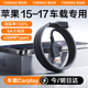 圖拉斯【車(chē)載Carplay】蘋(píng)果17充電線(xiàn)車(chē)載Carplay投屏蘋(píng)果16數據線(xiàn)usb轉type-c快充數據線(xiàn) iphone17promax 【1米】USB轉C｜黑色15-17車(chē)載數據傳輸 車(chē)載充電車(chē)載
