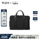 途明（TUMI）MONROE系列男士公文包日常通勤商務高端黑色中包禮物