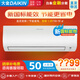 大金（DAIKIN）一級空調掛機大1.5匹康達氣流 2匹新國標換新 冷暖臥室舒適靜音壁掛式 E-MAX系列 大1.5匹 適用13-19平