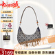 湯麗柏琦（Tory Burch）TB女包Robinson新款新月包牛皮單肩腋下包手提包送女友中秋節送禮 海軍藍158513-405