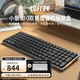 洛斐（LOFREE）小順矮軸機械鍵盤(pán)有線(xiàn)藍牙平板辦公游戲鍵盤(pán)Gasket結構PBT鍵帽超薄便攜鍵盤(pán) 小順100矮軸機械鍵盤(pán)-深空幻影【幻影軸提前段落】