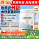 雨虹防水卡諾里水性氫化環(huán)氧彩砂美縫劑 奶油灰3kg