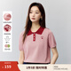 茵曼（INMAN）撞色POLO領(lǐng)針織衫女2025夏季繡花時(shí)尚減齡舒適休閑薄上衣 藕粉色 S