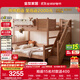 全友家居 兒童上下鋪床青少年實(shí)木高低床男女孩小戶(hù)型雙層單人學(xué)生床