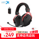 西伯利亞（XIBERIA）K03S 2.4G無(wú)線(xiàn)游戲耳機頭戴式 藍牙有線(xiàn)四模電腦電競吃雞手游耳麥 超長(cháng)續航電量顯示 fps聽(tīng)聲辯位 武士黑7.1版|支持驅動(dòng)|邊充邊玩