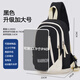 回力（Warrior）男士斜挎包2025新款單肩包女休閑學(xué)生便捷小背包大容量通勤胸包男 黑色加大款【可放12.9英寸平板】