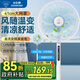鉆石牌（DIAMOND）電風(fēng)扇家用直流變頻落地扇大風(fēng)量搖頭臺式空氣循環(huán)輕音節能定時(shí)小風(fēng)扇宿舍降溫電扇 【AI語(yǔ)音遙控直流變頻加高款】一級能效+12檔風(fēng)速