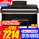 雅馬哈（YAMAHA）電鋼琴YDP145立式88鍵重錘家用專(zhuān)業(yè)演奏考級電子鋼琴YDP165 新品YDP165R棕色+原裝琴凳