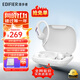 漫步者（EDIFIER）【2025新款】Comfo SE開(kāi)放式藍牙耳機骨傳導概念不入耳掛耳無(wú)線(xiàn)耳麥同聲傳譯翻譯運動(dòng)跑步音樂(lè )V6.1 優(yōu)雅白+磁吸收納袋+曬單返20元