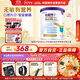 紐康特（Neocate）1+港版氨基酸配方粉幼兒無(wú)敏奶粉（1歲以上）400g效期2027.01