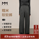 麥檬【雙11搶先購】MM軟軟云朵褲桑蠶絲羊毛直筒針織休閑褲25秋冬新款 花灰5G9952481 （10~25℃） L