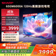 SHARP夏普電視65英寸120HZ高刷 杜比視界3+64GB 遠聲語(yǔ)音4K高清全面屏液晶游戲電視GM6000A系列