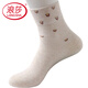 浪莎6雙女襪子純棉女士中筒秋冬季中厚款中長(cháng)筒襪子女吸汗寬口女棉襪 米黃色6雙 均碼